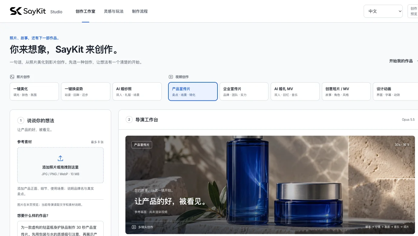 动态设计